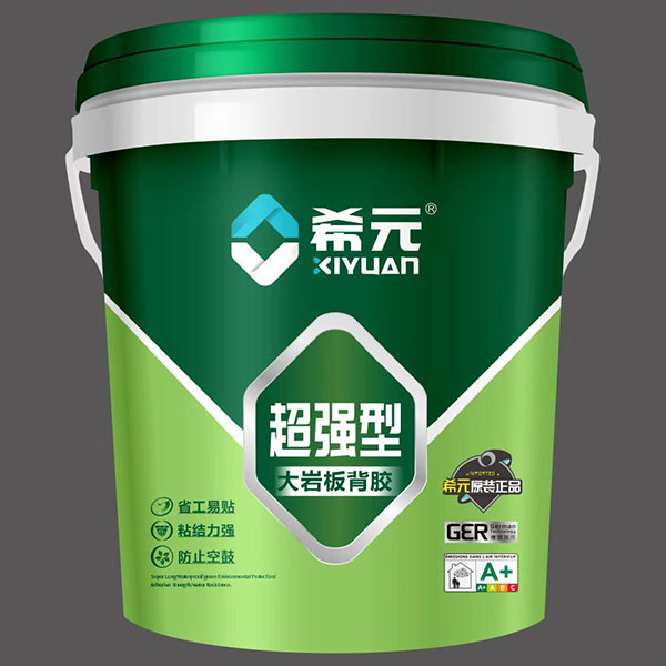 大岩板专用背胶
