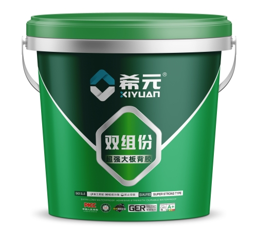 超强大板背胶（新款）